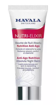 Антивозрастной ночной бальзам-бустер для лица и области вокруг глаз Mavala Switzerland Anti-Age Nutrition Absolute Night Balm