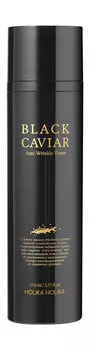 Антивозрастной тонер для лица с экстрактом черной икры Holika Holika Black Caviar Anti-Wrinkle Toner