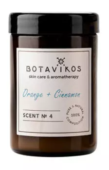 Аромасвеча Botavikos Natural Massage Aroma Candle Orange-Cinnamon