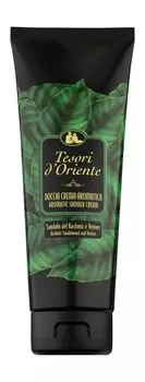 Ароматический гель для душа c экстрактом сантала и ветивера Tesori D'Oriente Kashmir Sandalwood & Vetiver Bath Cream
