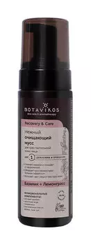 Ароматический очищающий мусс для чувствительной кожи лица Botavikos Recovery & Care Нежный Очищающий мусс Базилик + Лемонграсс