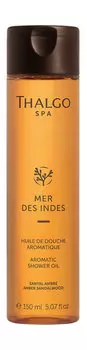 Ароматическое масло для душа с эфирными маслами Thalgo Mer Des Indes Aromatic Shower Oil