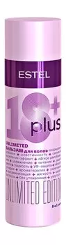 Бальзам для многофункционального ежедневного ухода за волосами Estel 18 Plus Unlimited Бальзам для волос
