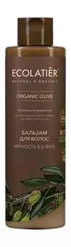 Бальзам для мягкости и блеска волос с маслом оливы Ecolatier Organic Olive Мягкость & Блеск Бальзам