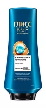 Бальзам для нормальных и склонных к сухости волос Глисс Кур Исключительное увлажнение Бальзам