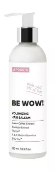 Бальзам для объема и роста волос с кофеином и экстрактом бамбука #Prosto Be Wow! Volumizing Hair Balsam
