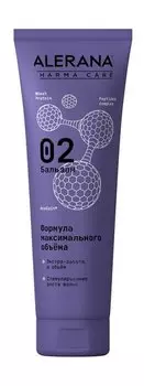 Бальзам для объема и стимулирования роста волос Alerana 02 Бальзам Формула максимального объема