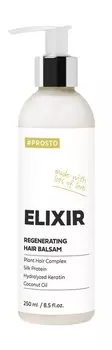 Бальзам для очень сухих и жестких волос с протеинами шелка и маслом кокоса #Prosto Elixir Regenerating Hair Balsam