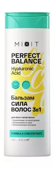 Бальзам для поддержания естественного баланса кожи головы с гиалуроновой кислотой Mixit Perfect Balance Hyaluronic Acid Conditioner