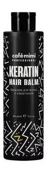 Бальзам для поврежденных и окрашенных волос с кератином Cafe Mimi Professional Keratin Hair Balm