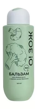 Бальзам для придания объема волосам с маслом семян брокколи Аспера О! ЗОЖ Бальзам для объема волос