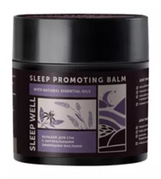 Бальзам для сна с натуральными эфирными маслами Botavikos Sleep Promoting Balm