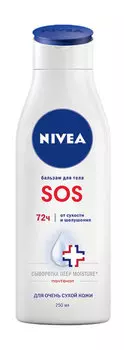 Бальзам для тела Nivea SOS Бальзам для тела