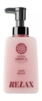 Бальзам для волос с экстрактами медвежьей ягоды и лиственницы Natura Siberica Shades of Siberia Relax Hair Balm