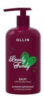 Бальзам для волос с экстрактом авокадо Ollin Beauty Family Avocado Balm