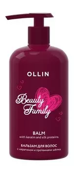 Бальзам для волос с кератином и протеинами шелка Ollin Beauty Family Keratin and Silk Proteins Balm