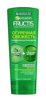 Бальзам для волос, склонных к жирности Garnier Fructis Огуречная свежесть Укрепляющий бальзам-ополаскиватель
