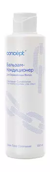 Бальзам-кондиционер для окрашенных волос Concept Salon Total Сolorsaver Conditioner