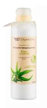 Бальзам-кондиционер для окрашенных волос с маслом авокадо OZ!OrganicZone Natural Hair Balm Блеск и сияние