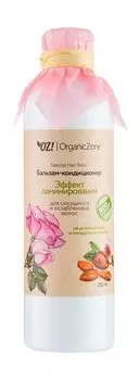 Бальзам-кондиционер для секущихся и ослабленных волос с маслом миндаля OZ!OrganicZone Natural Hair Balm Эффект ламинирования