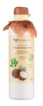 Бальзам-кондиционер для сухих и поврежденных волос с кокосовым маслом OZ!OrganicZone Natural Hair Balm Увлажнение и восстановление