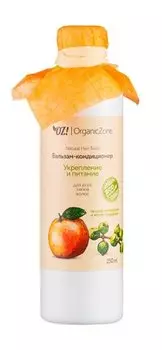 Бальзам-кондиционер для волос с соком грейпфрута OZ!OrganicZone Natural Hair Balm Укрепление и питание