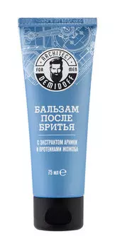 Бальзам после бритья с экстрактом арники и протеинами жожоба Architect Demidoff Бальзам после бритья