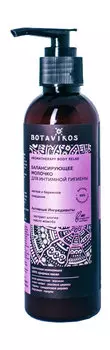 Балансирующее молочко для интимной гигиены Botavikos Aromatherapy Body Relax Balancing Milk for Intimate Hygiene