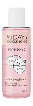 Балансирующий тоник для проблемной кожи с AHA- и фруктовыми кислотами Lavant Laboratory 30 Days Miracle Tonic Acne Tonic AHA + Glycolic Acid