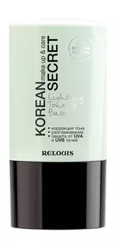 База под макияж Relouis Korean Secret Make Up & Care Lighting Tone Up Base