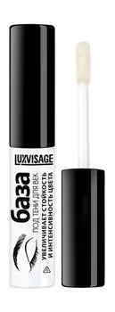 База под тени для век Luxvisage Eyeshadow Base