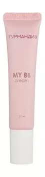 BB-крем для лица Гурмандиз My BB Cream