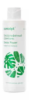 Бессульфатный детокс-шампунь для волос Concept Detox Power Sulfate Free Shampoo