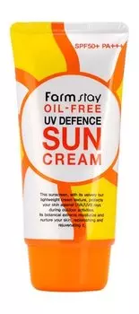 Безмасляный солнцезащитный крем для лица с экстратком алоэ и грейпфрута FarmStay Oil-Free UV Defence Sun Cream SPF 50+ PA+++