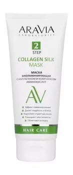 Биоламинирующая маска с коллагеном и комплексом аминокислот Aravia Laboratories Hair Care Collagen Silk Mask