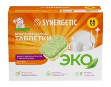 Биоразлагаемые таблетки для посудомоечных машин Synergetic Эко Биоразлагаемые таблетки для посудомоечных машин
