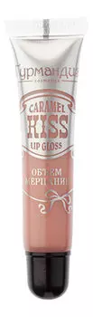 Блеск для губ Гурмандиз Карамельный поцелуй Блеск