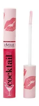 Блеск для губ Lavelle Сollection My Cocktail Lip Gloss