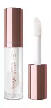 Блеск-плампер для губ Divage Push Up Lip Plumper