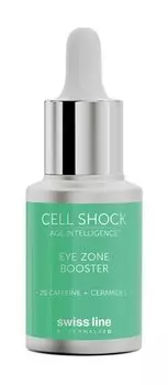Бустер для кожи вокруг глаз с кофеином и церамидами Swiss Line Cell Shock Age Intelligence Eye Zone Booster