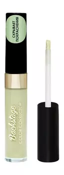 Цветной корректор для лица Art-Visage Backstage Color Corrector