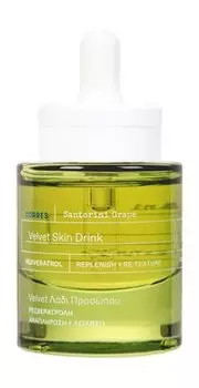 Cыворотка для кожи лица с экстрактом винограда и ресвератолом Korres Santorini Grape Velvet Skin Drink