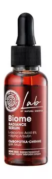 Cыворотка для сияния кожи лица с витамином C Natura Siberica Lab Biome Radiance Serum