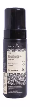 Деликатная пенка для интимной гигиены Botavikos Pure Delicate Foam for Intimate Hygiene