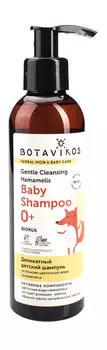 Деликатный детский шампунь Botavikos Herbal Mom and Baby Care Baby Shampoo 0+