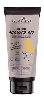 Детокс-гель для душа с инулином и экстрактом крапивы Botavikos Detox Shower Gel