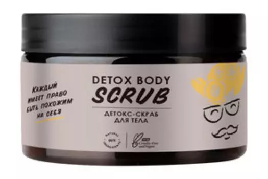 Детокс-скраб для тела с бета-каротином и растительными маслами Botavikos Detox Body Scrub