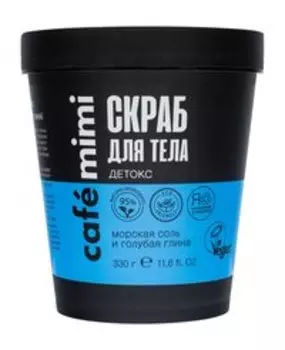 Детокс-скраб для тела с морской солью и голубой глиной Cafemimi Морская соль и голубая глина Детокс-скраб