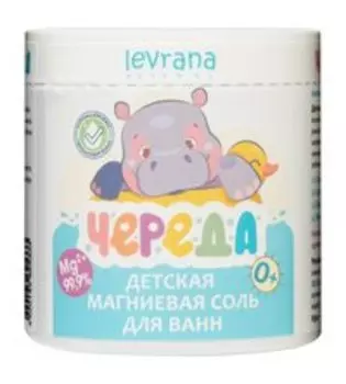 Детская магниевая соль для ванн Levrana Череда Детская Магниевая соль Для ванн 0+