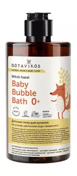 Детская пена для купания на основе цветочной воды гамамелиса Botavikos Baby Bobble Bath 0+